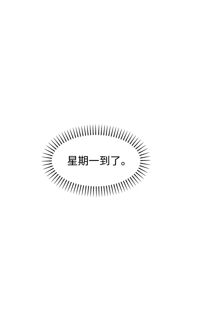 [第9话] 坠落7