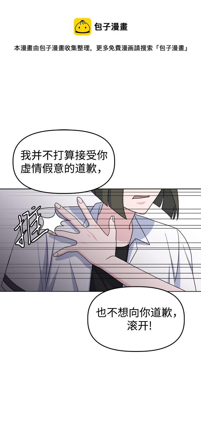 [第10话] 擦肩而过49