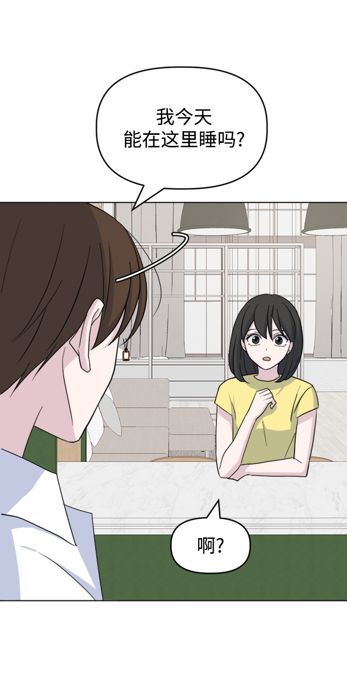 [第27话] 各自的时间42