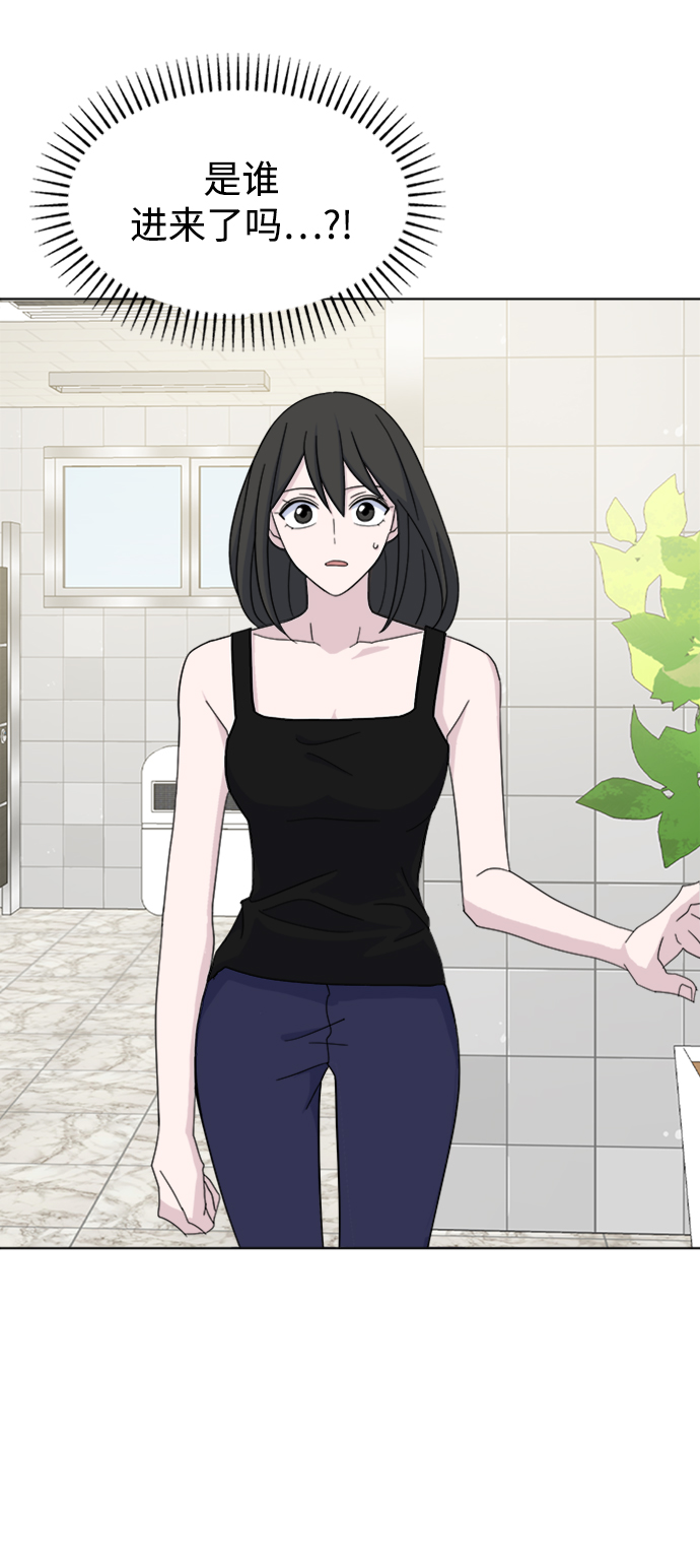 [第25话] Flood86