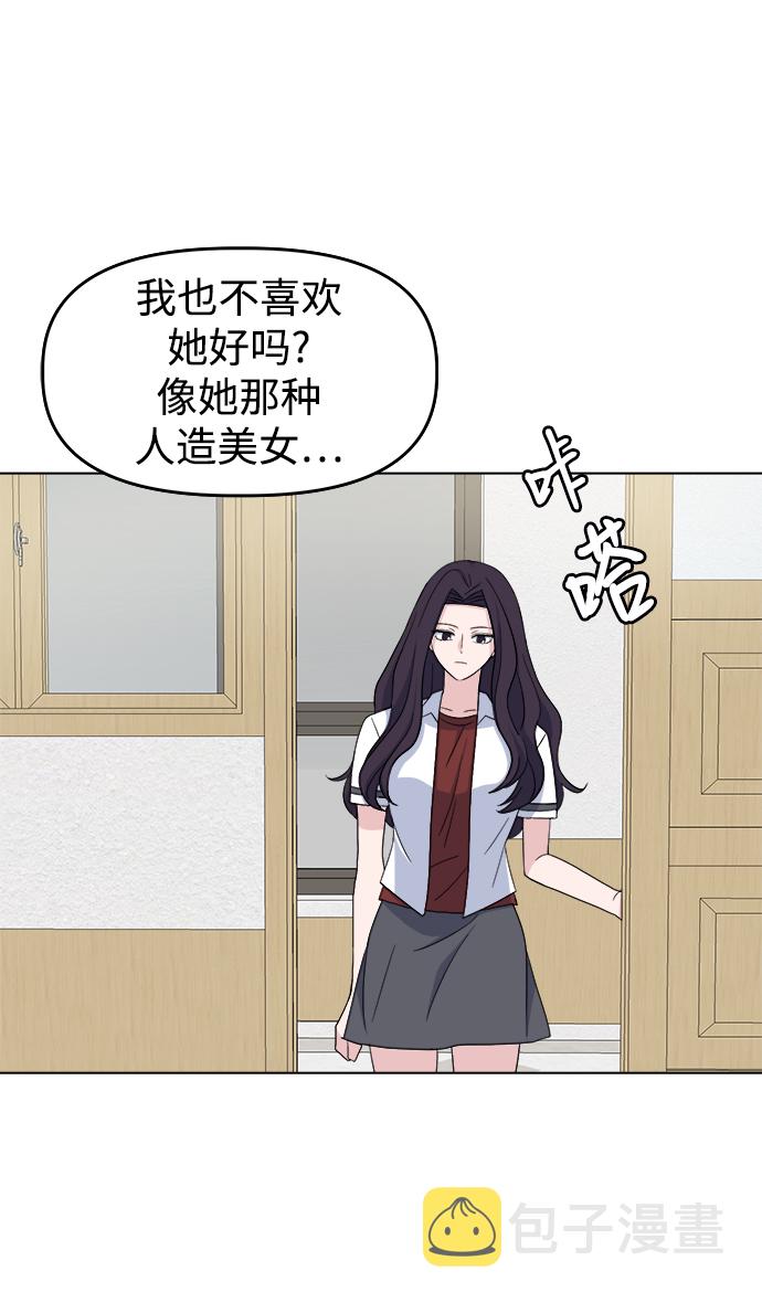 [第11话] pink attack32