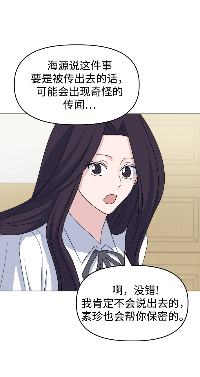 [第9话] 坠落44