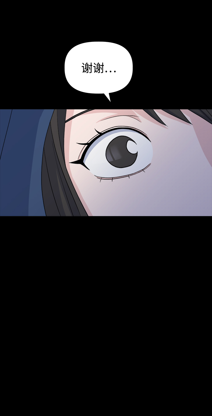 [第5话] 前哨战24