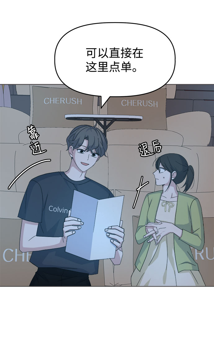 [第40话] 看恐怖电影60