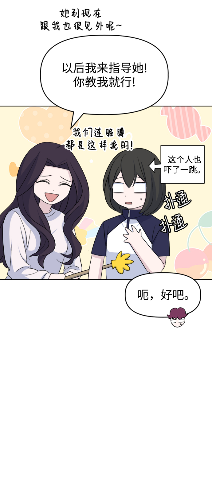 [第16话] Communicate16