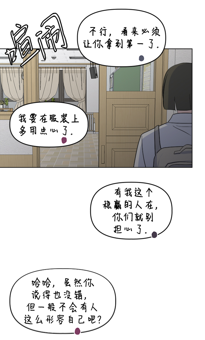 [第16话] Communicate39