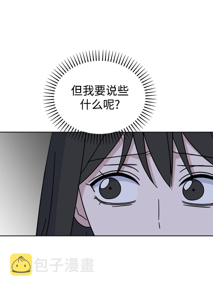 [第43话] 逃避现实67