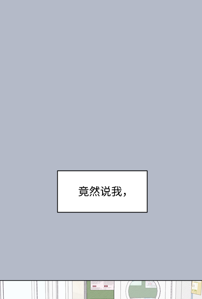 [第31话] 海源的理由（1）17