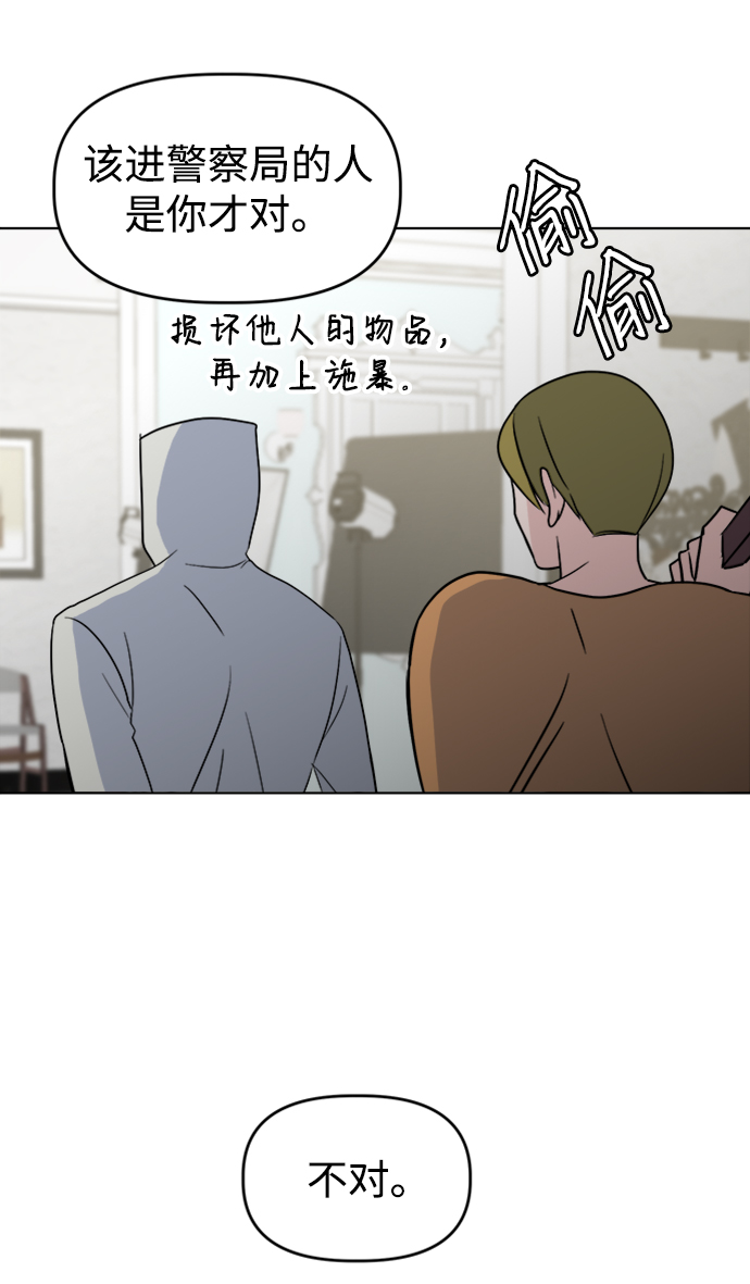 [第13话] 第一个朋友12