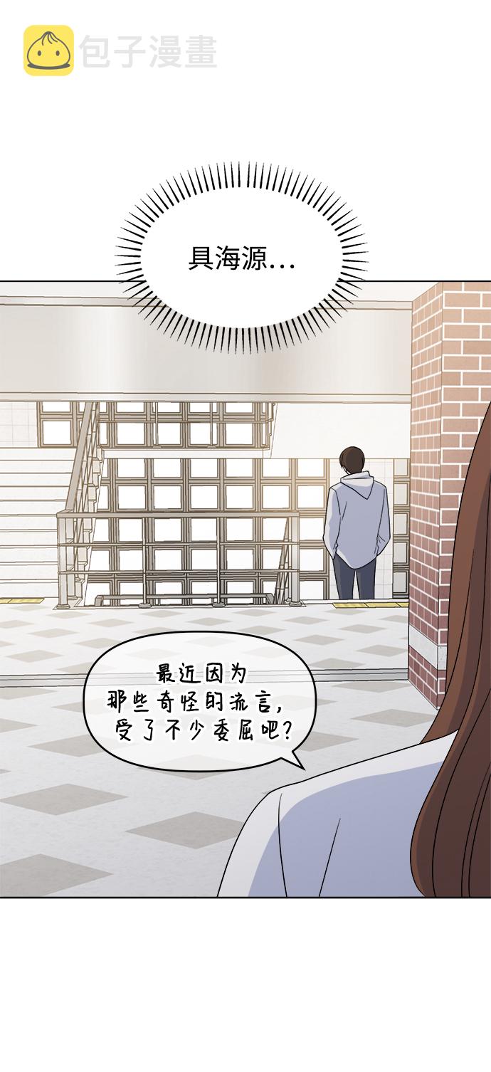 [第18话] 仁宇和海源6