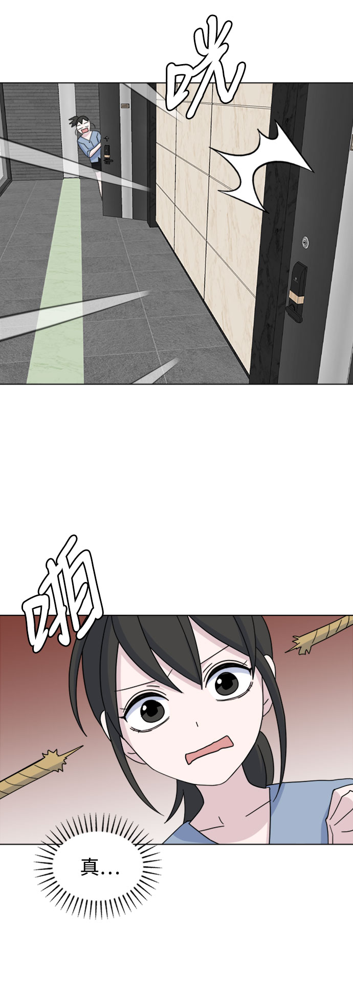 [第23话] 仁宇的复仇45