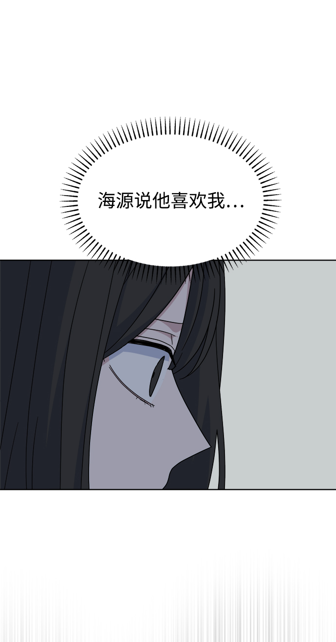 [第43话] 逃避现实42