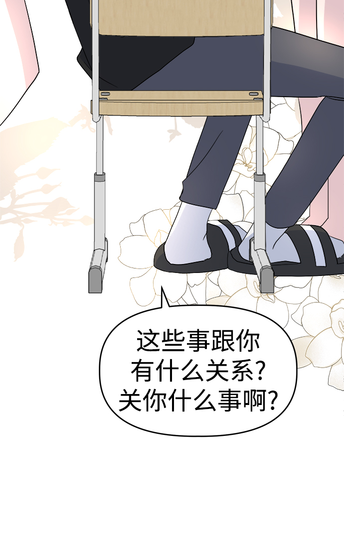 [第11话] pink attack30