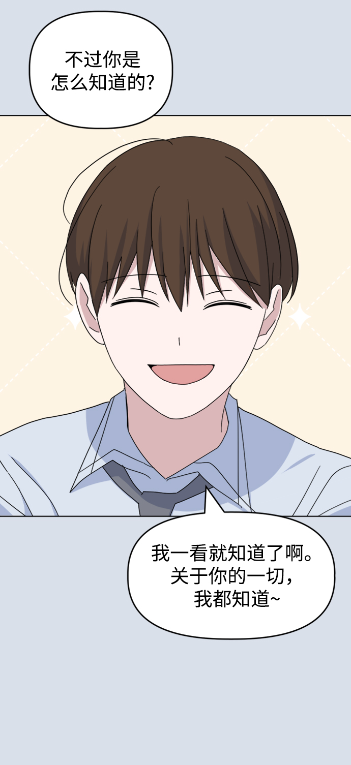 [第31话] 海源的理由（1）7