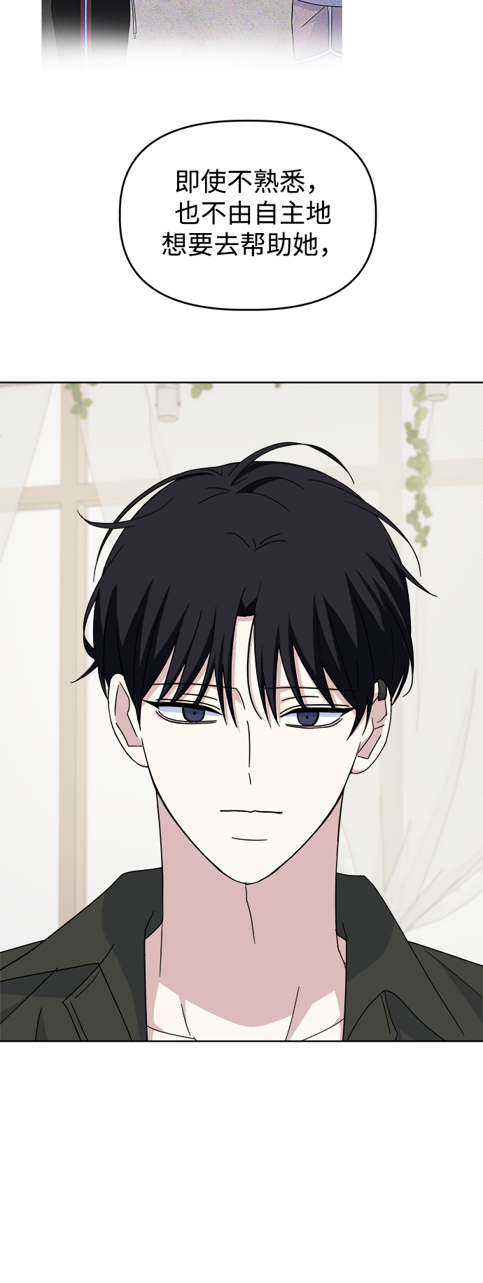 [第41话] 兔子和狐狸玩偶40