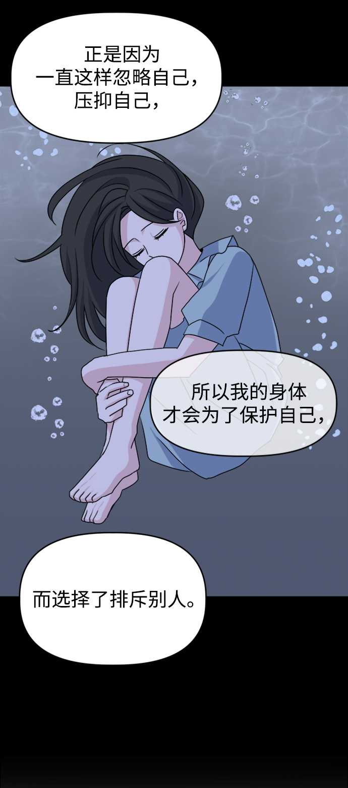 [第13话] 第一个朋友58