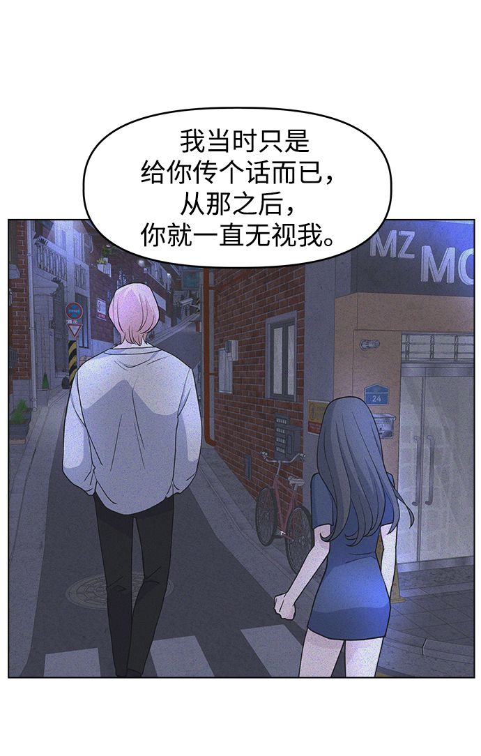 [第19话] gossip magnet72