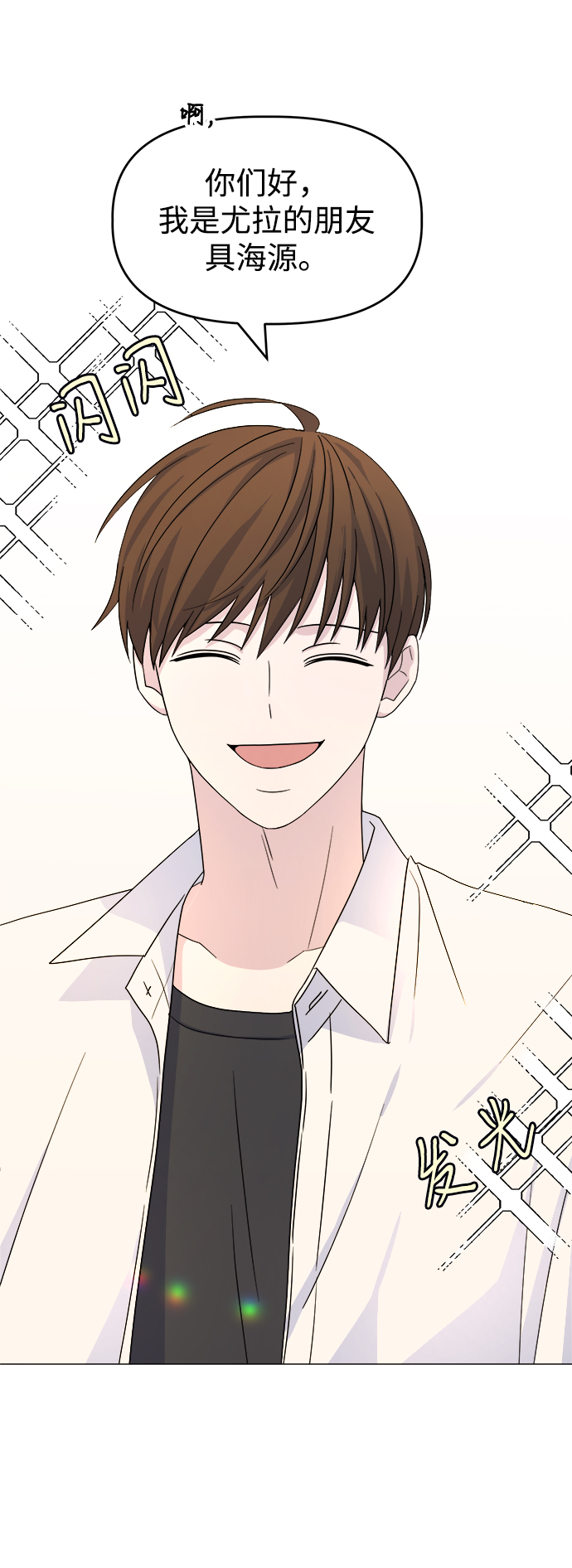 [第19话] gossip magnet41