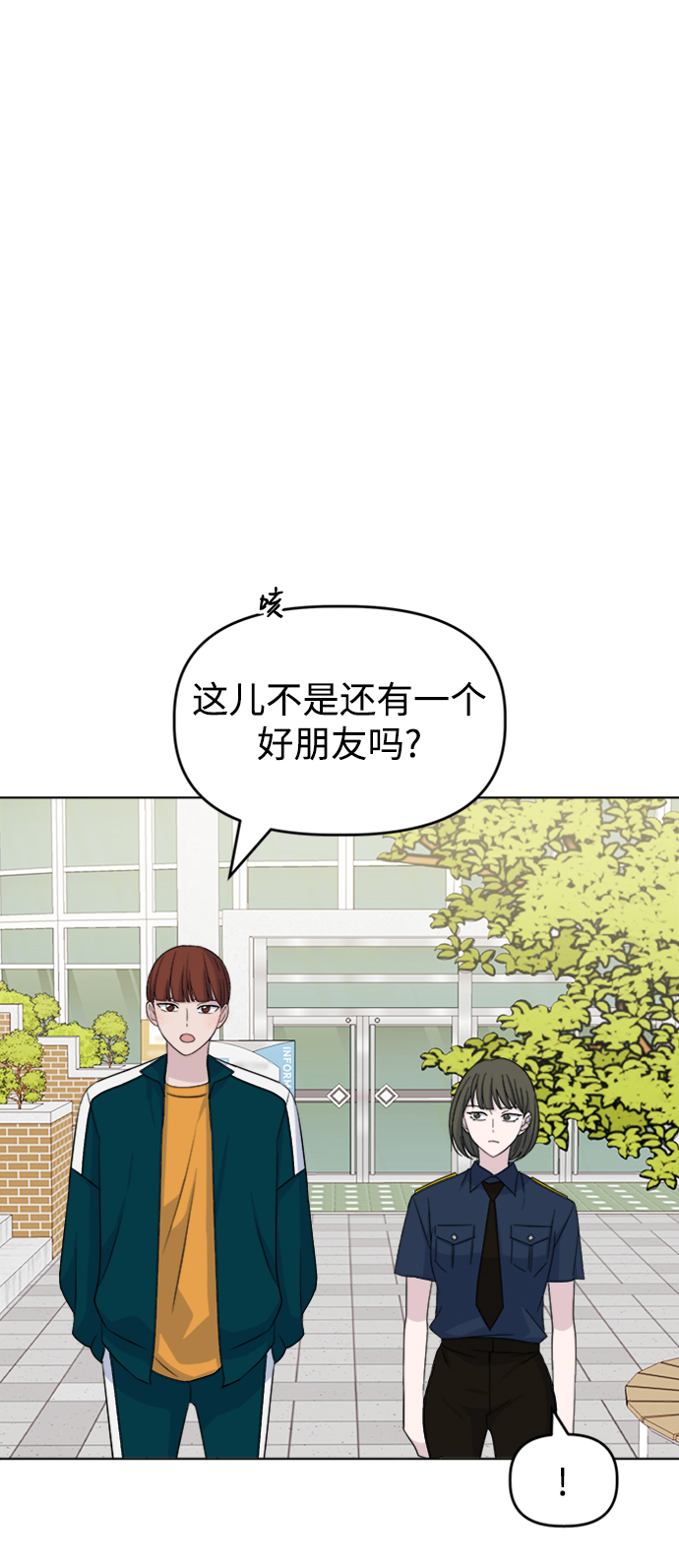 [第28话] 雨过天晴99