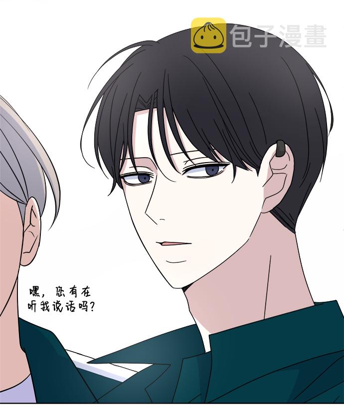 [第29话] 运动会（1）23