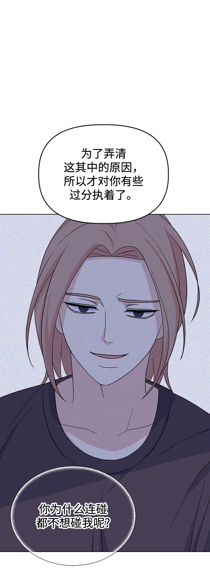 [第34话] 需要对话58