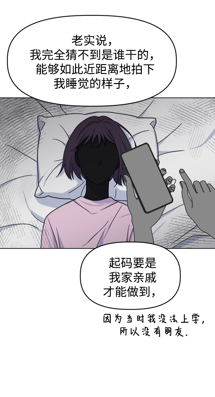 [第14话] 变化的开始21