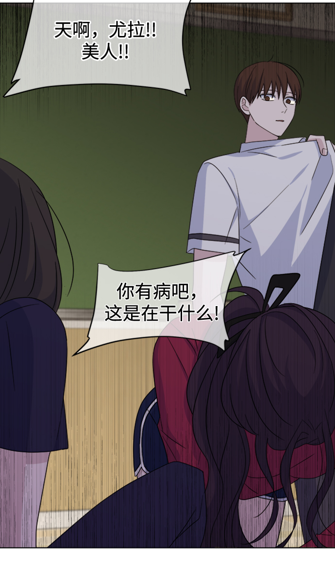[第20话] 心动6