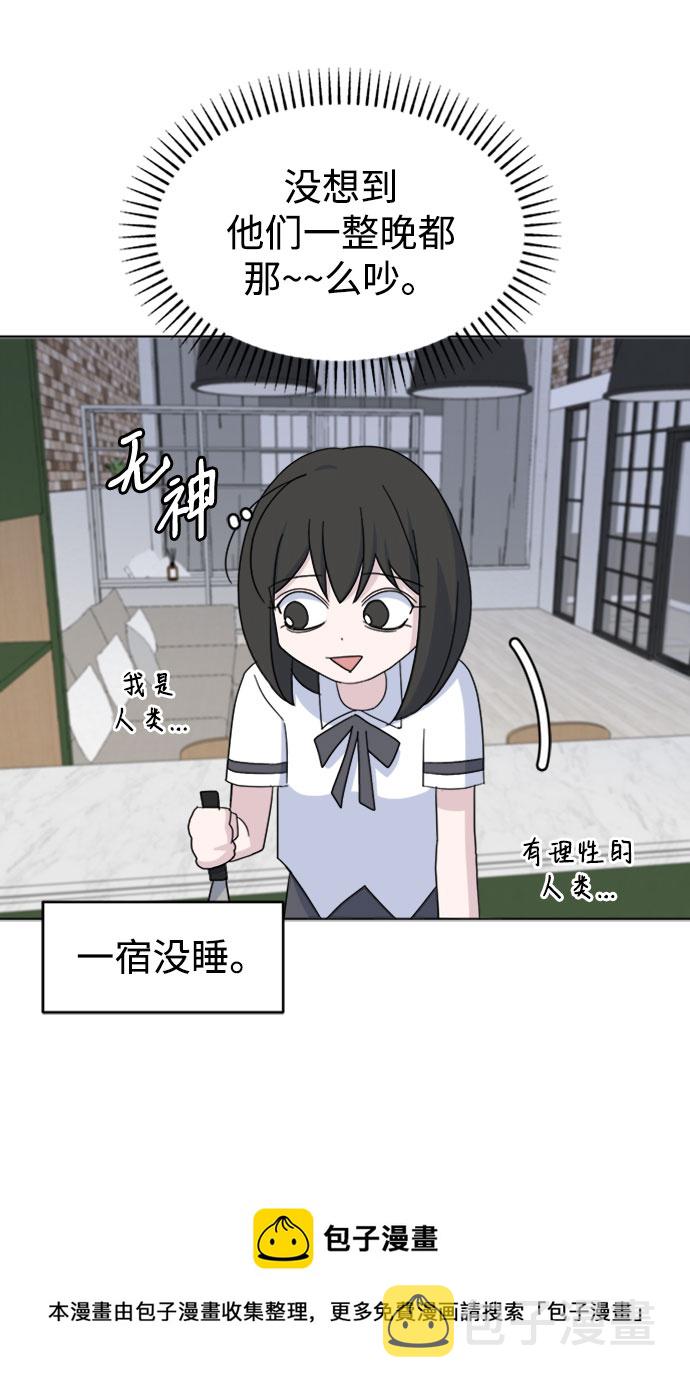[第23话] 仁宇的复仇49