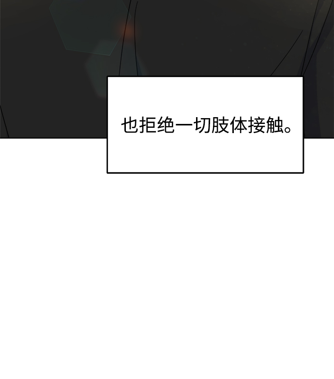 [第33话] Rude boy59
