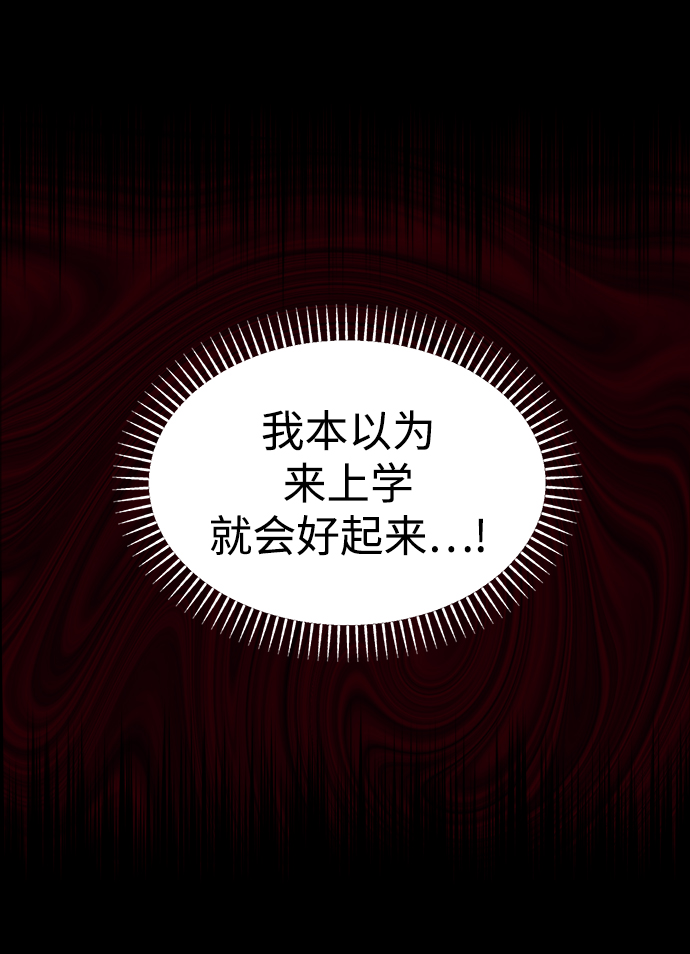 [第1话] 入学典礼59