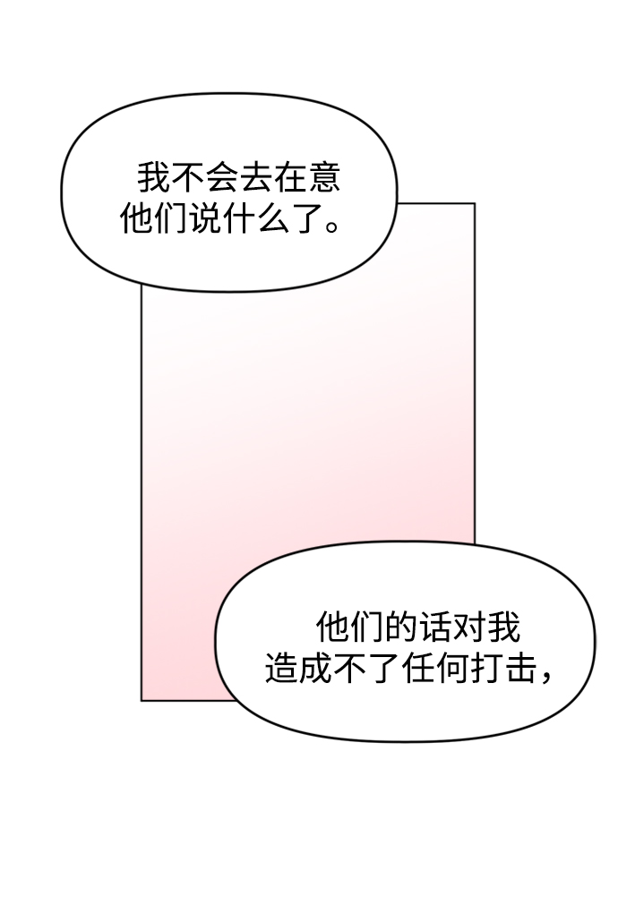 [第14话] 变化的开始26