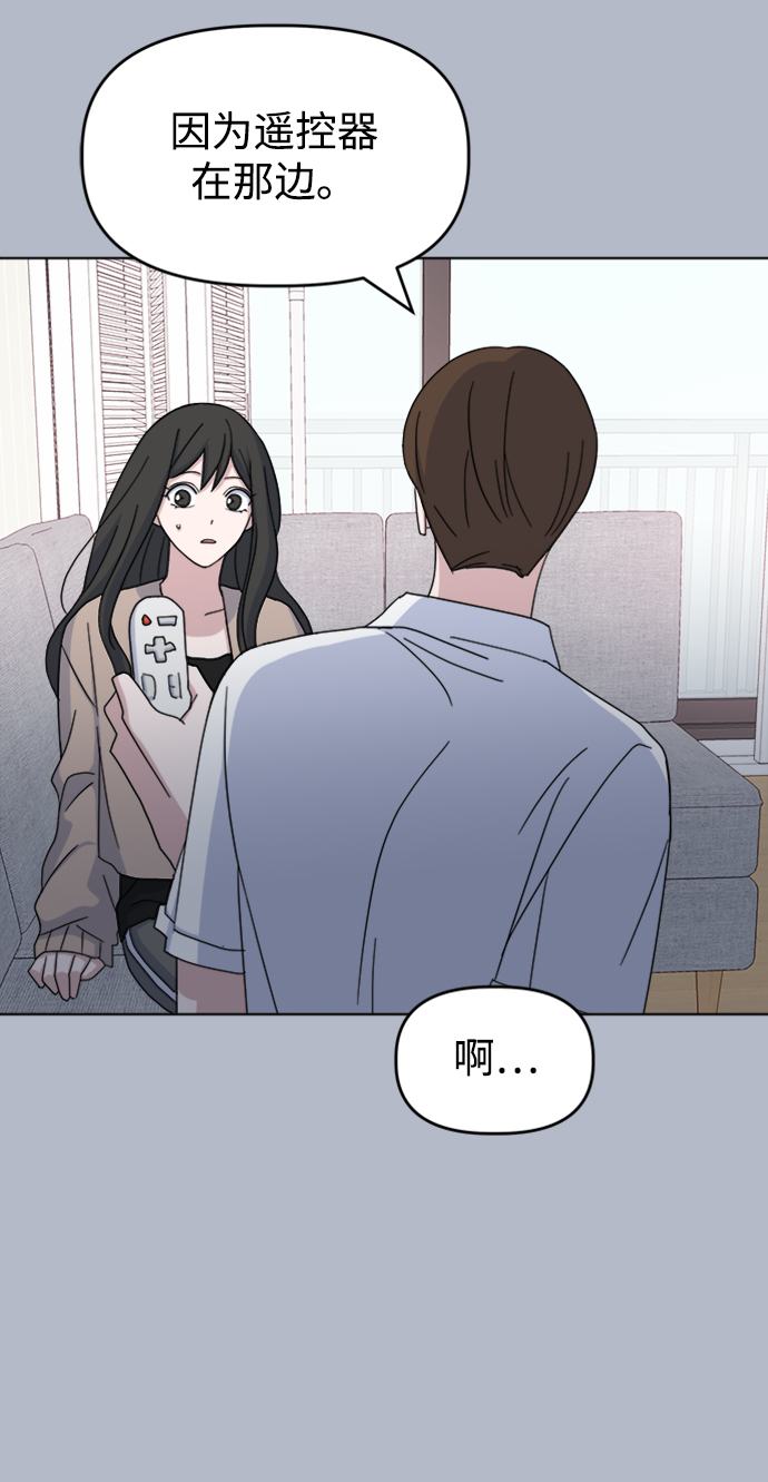 [第31话] 海源的理由（1）73
