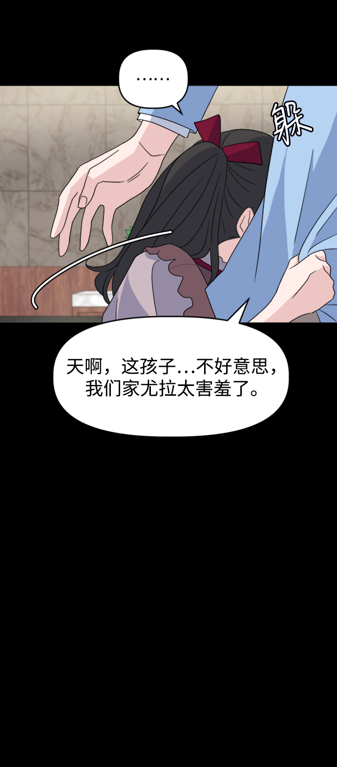 [第1话] 入学典礼32