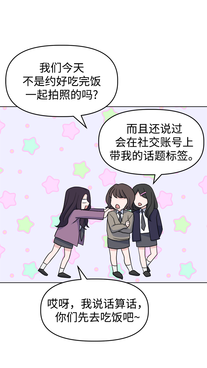 [第5话] 前哨战50