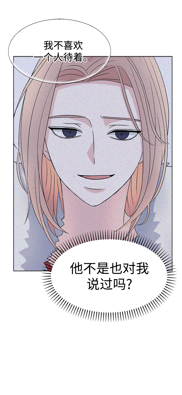 [第8话] Ladies‘ Night58