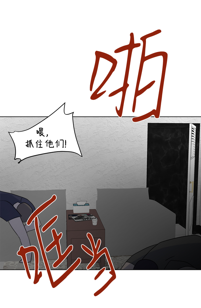 [第13话] 第一个朋友2