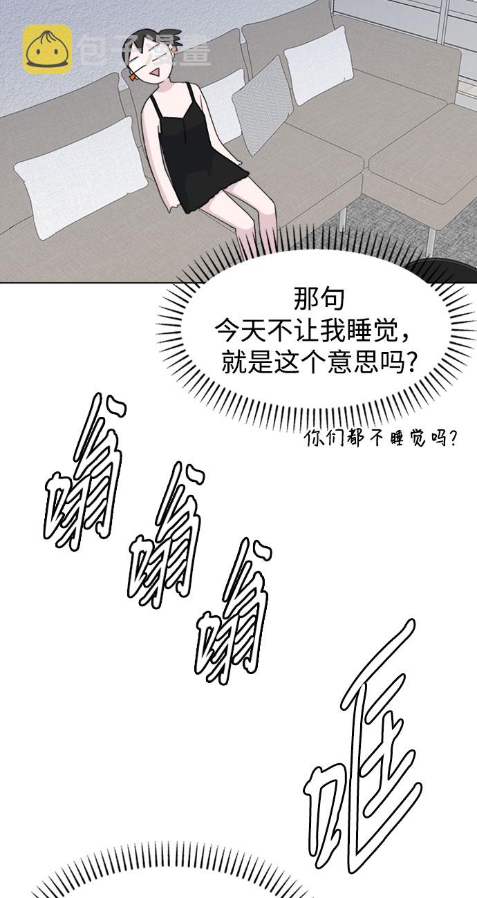 [第23话] 仁宇的复仇25