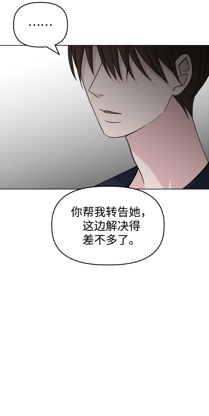 [第13话] 第一个朋友36
