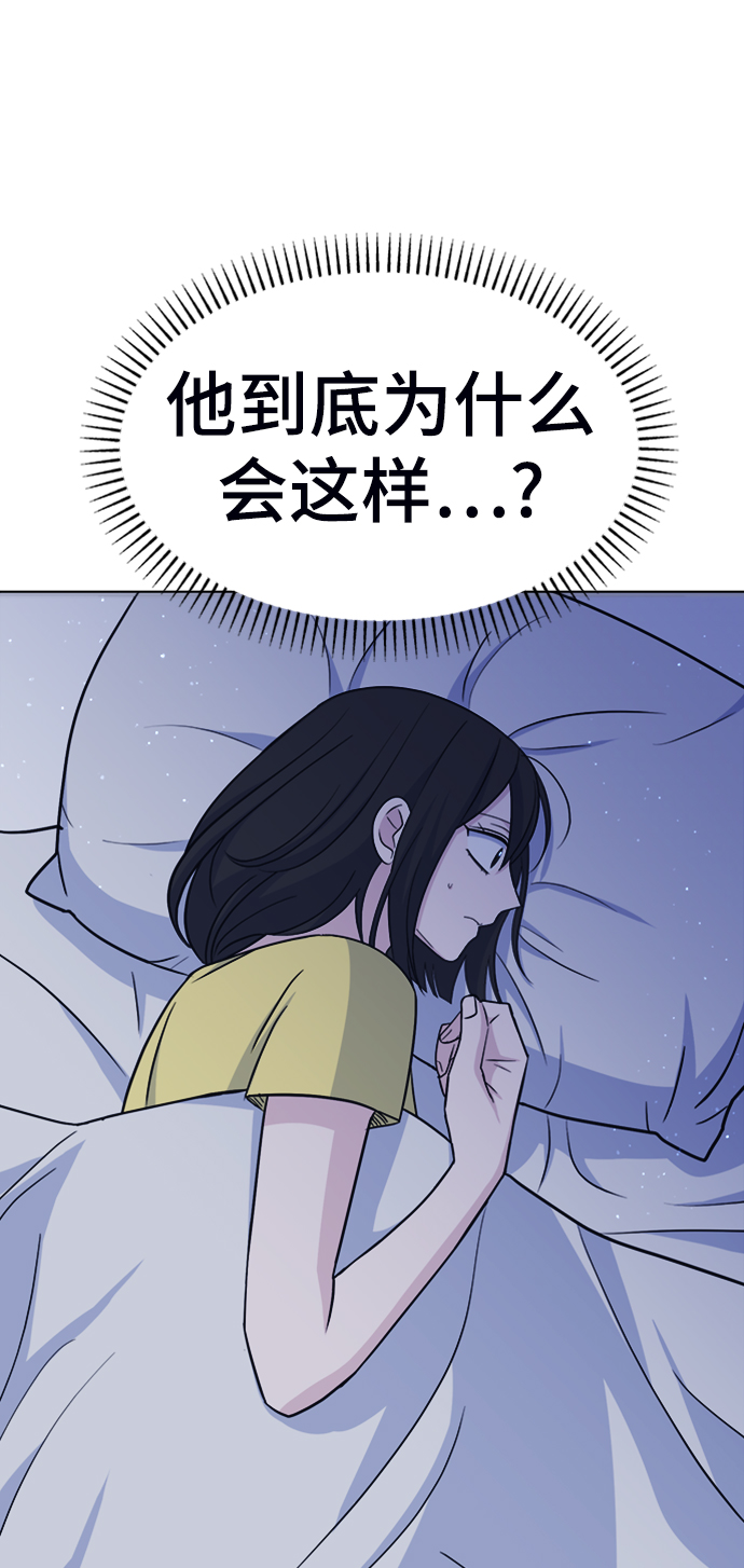 [第27话] 各自的时间72