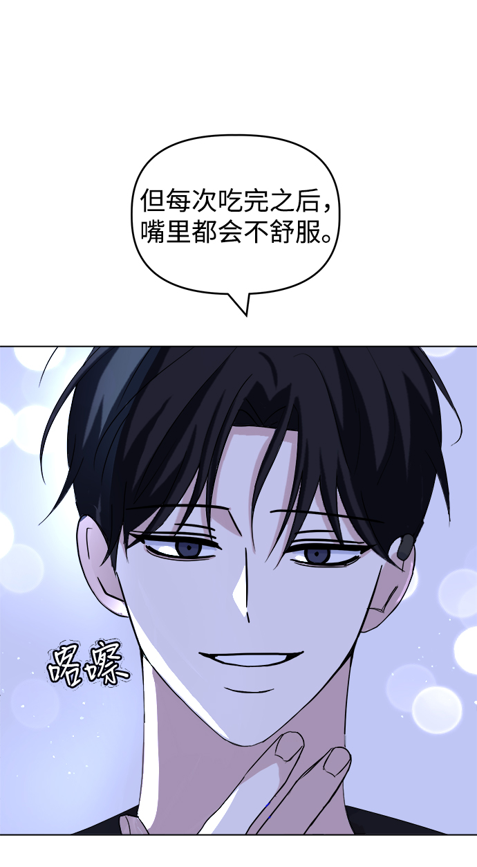 [第34话] 需要对话36