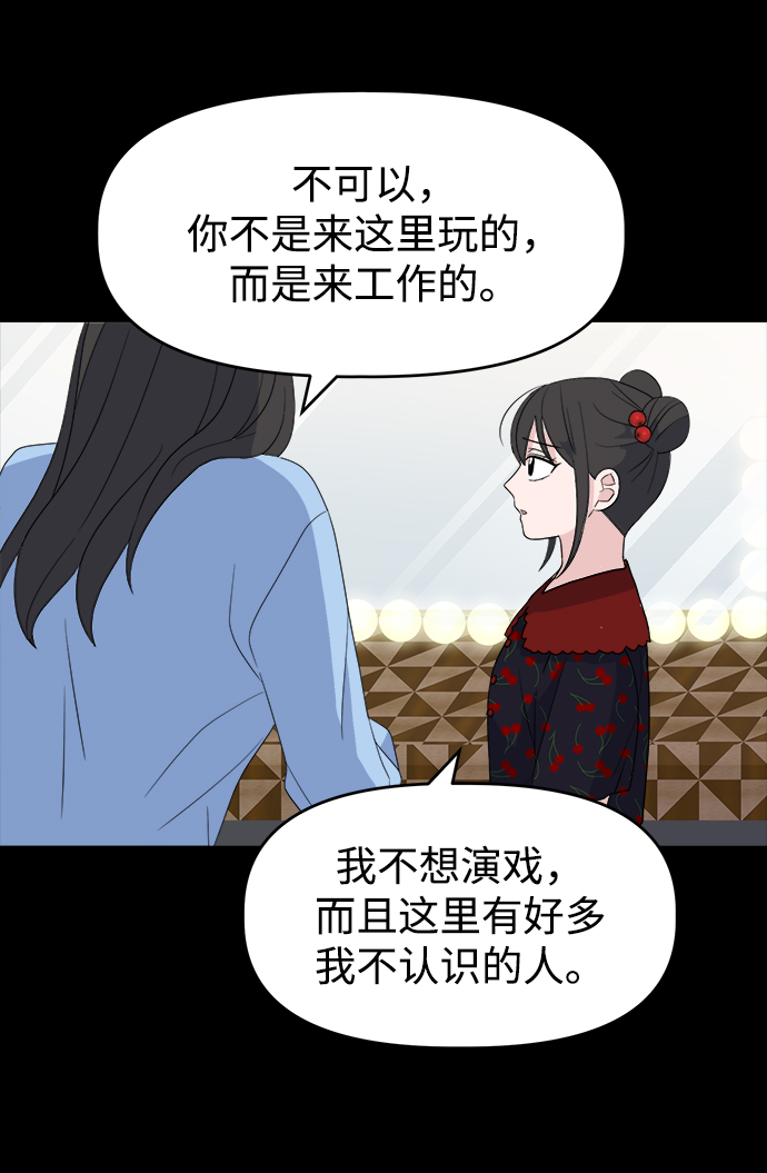 [第1话] 入学典礼34