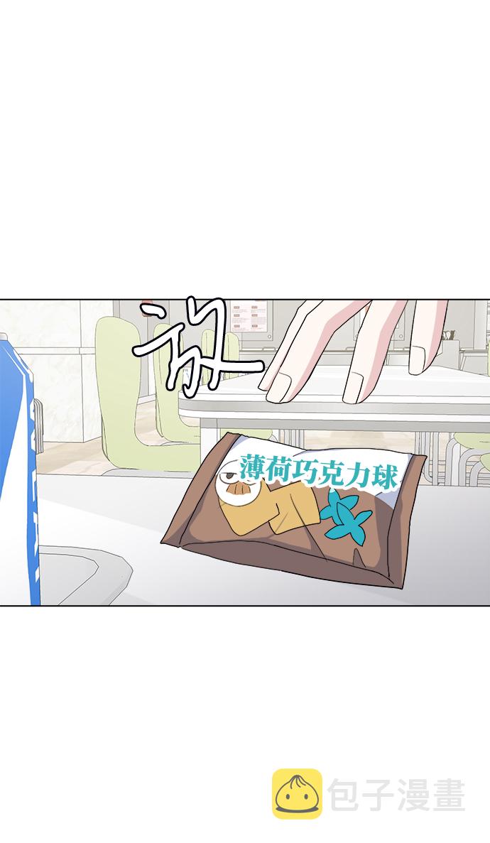 [第9话] 坠落67