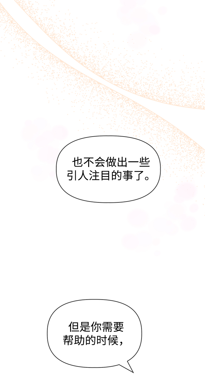 [第30话] 运动会（2）15