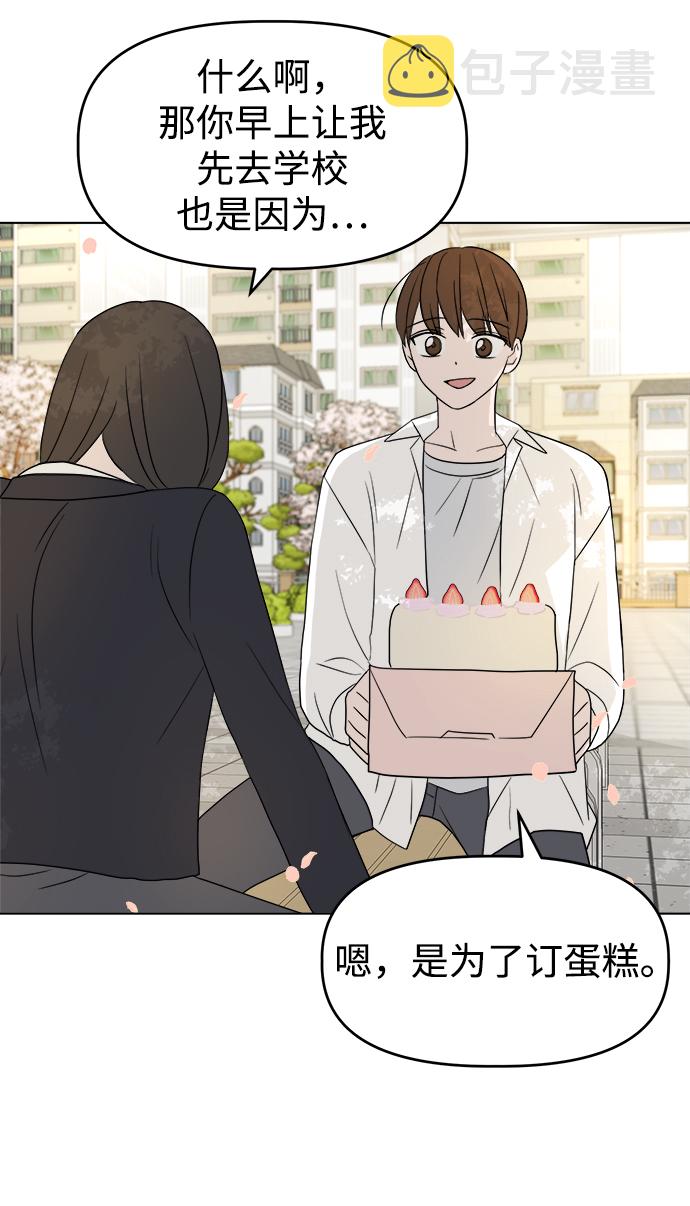 [第3话] 三者对质70
