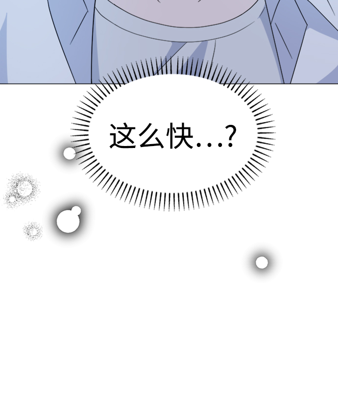 [第14话] 变化的开始74