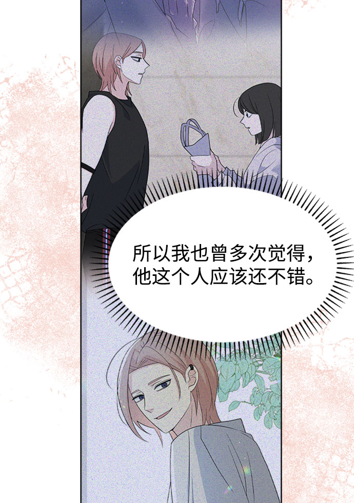 [第34话] 需要对话6