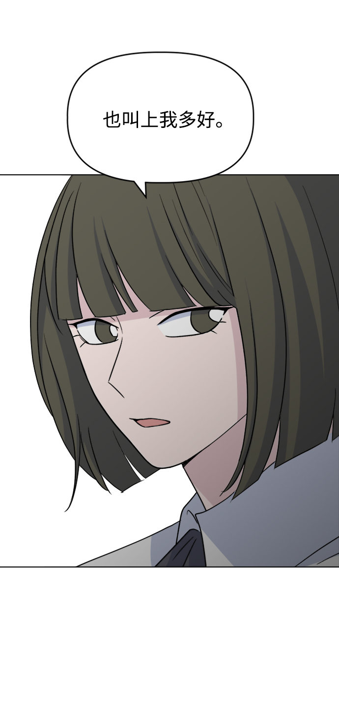 [第14话] 变化的开始30