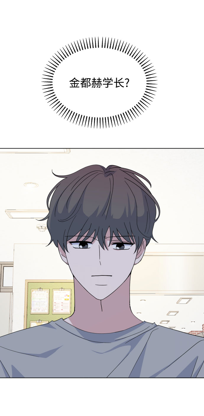 [第38话] save me36