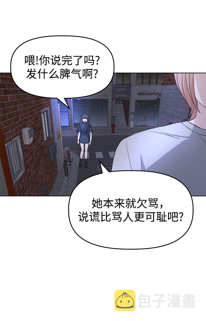 [第5话] 前哨战9