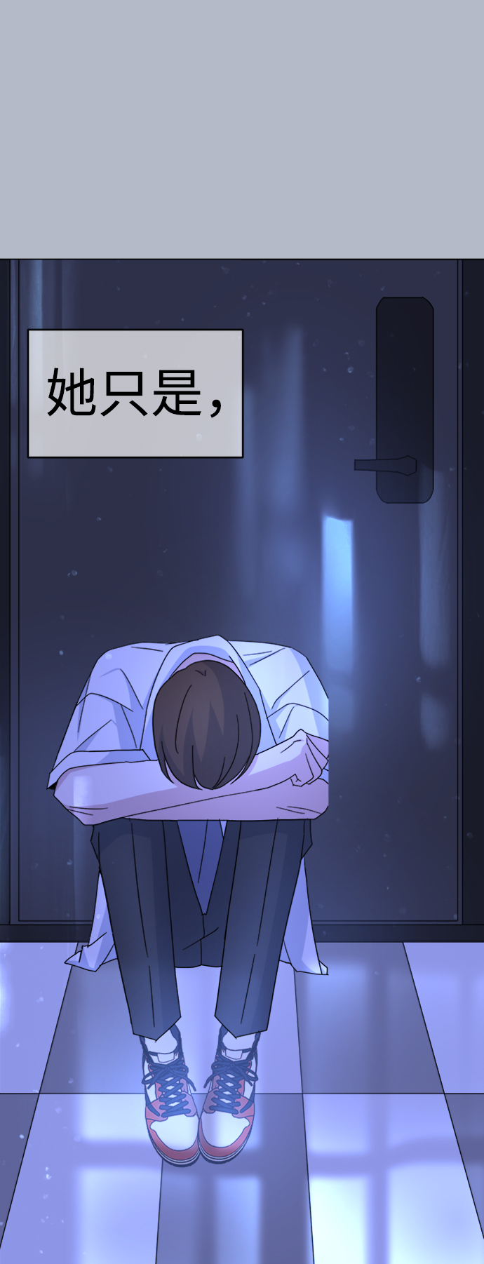 [第31话] 海源的理由（1）83